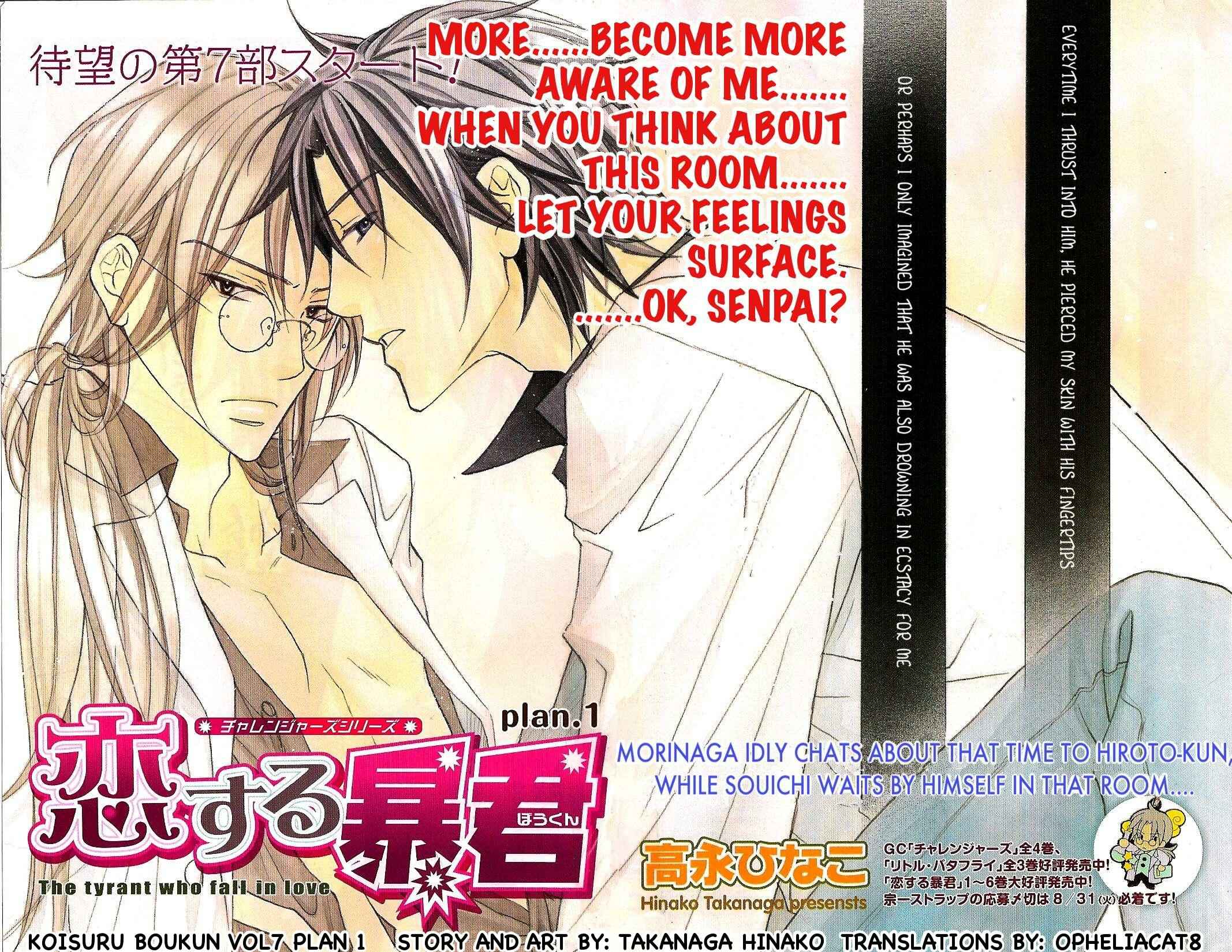 Page 3 Chapter 1 Koisuru Boukun
