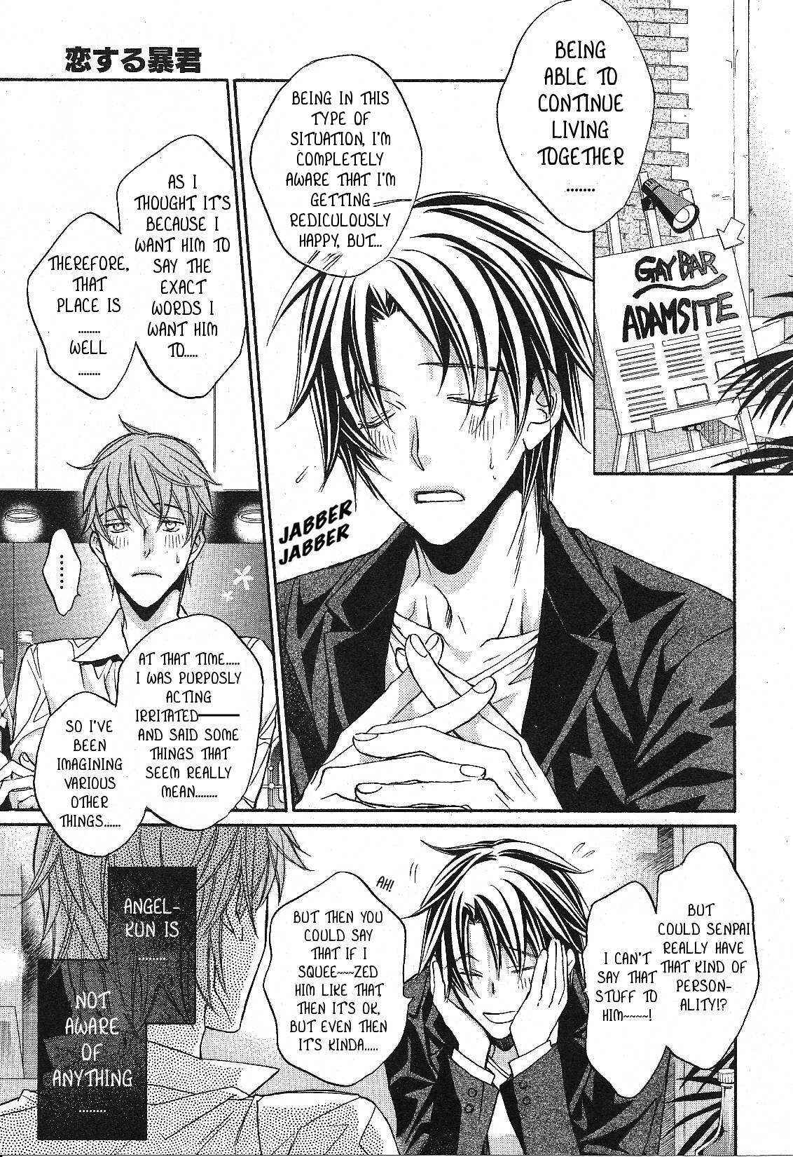 Page 5 Chapter 1 Koisuru Boukun