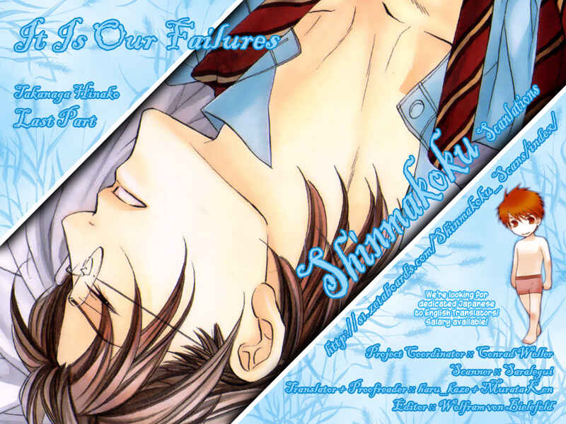 Page 1 Chapter 6 Koisuru Boukun