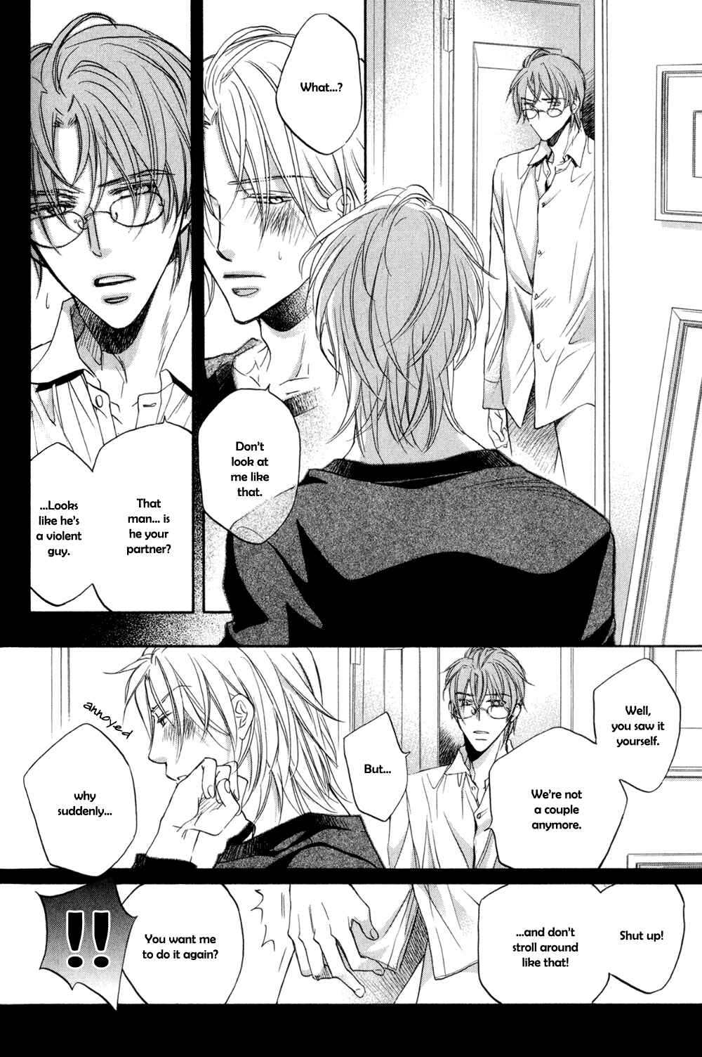 Page 17 Chapter 6 Koisuru Boukun
