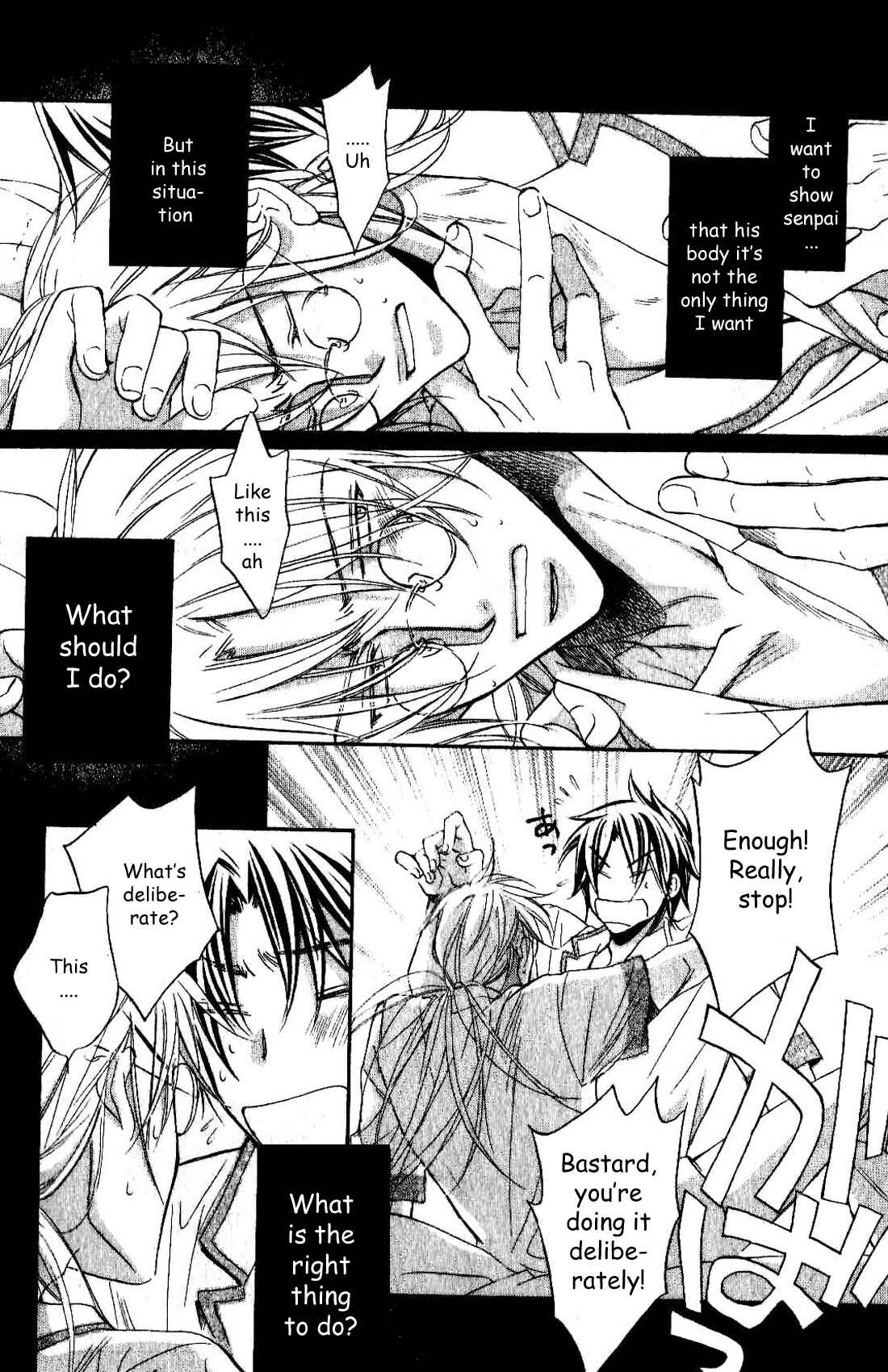 Page 18 Chapter 5 Koisuru Boukun
