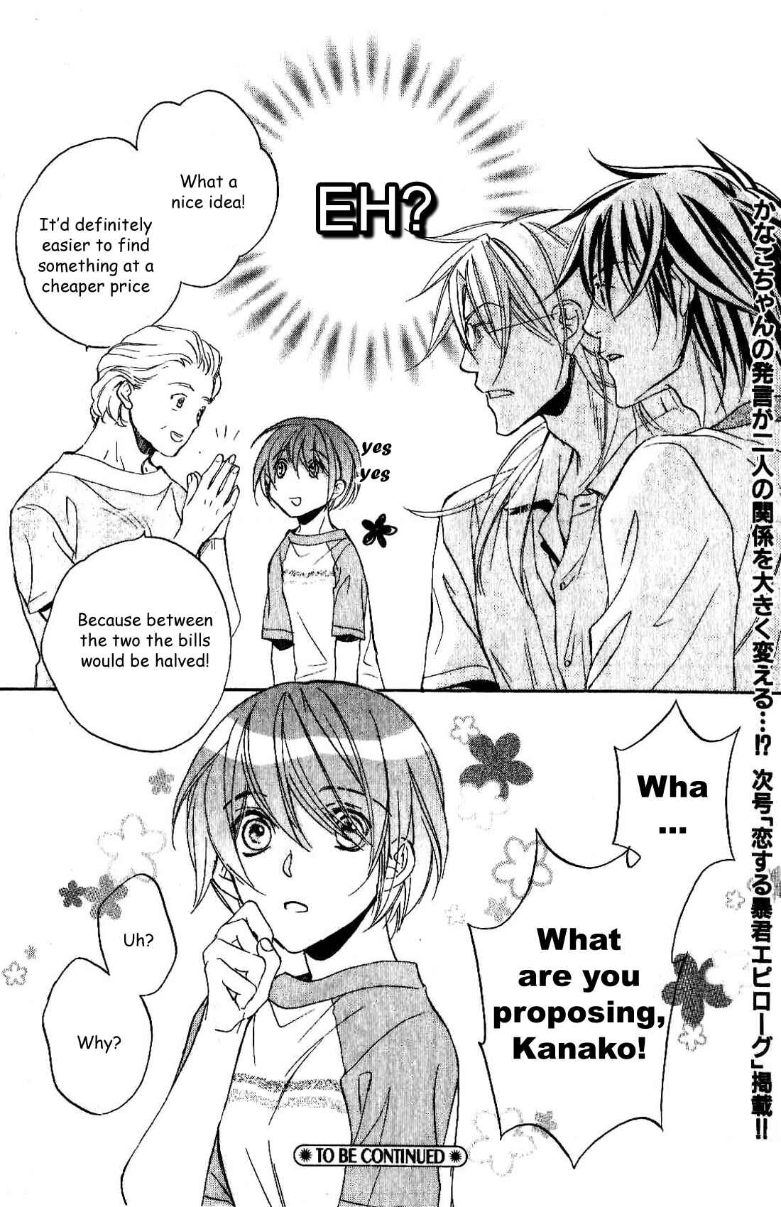 Page 36 Chapter 5 Koisuru Boukun