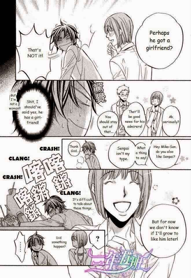 Page 14 Chapter 3 Koisuru Boukun