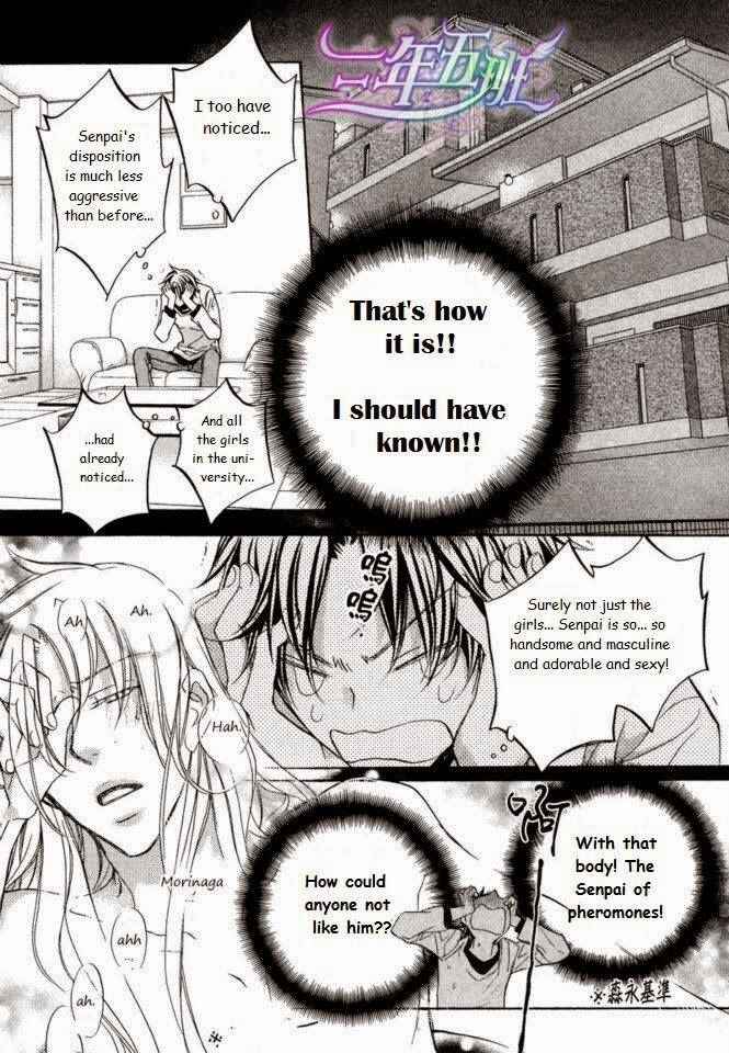 Page 15 Chapter 3 Koisuru Boukun