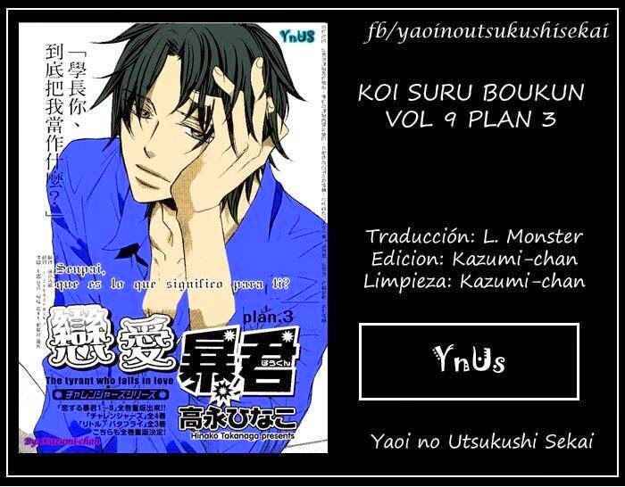 Page 2 Chapter 3 Koisuru Boukun