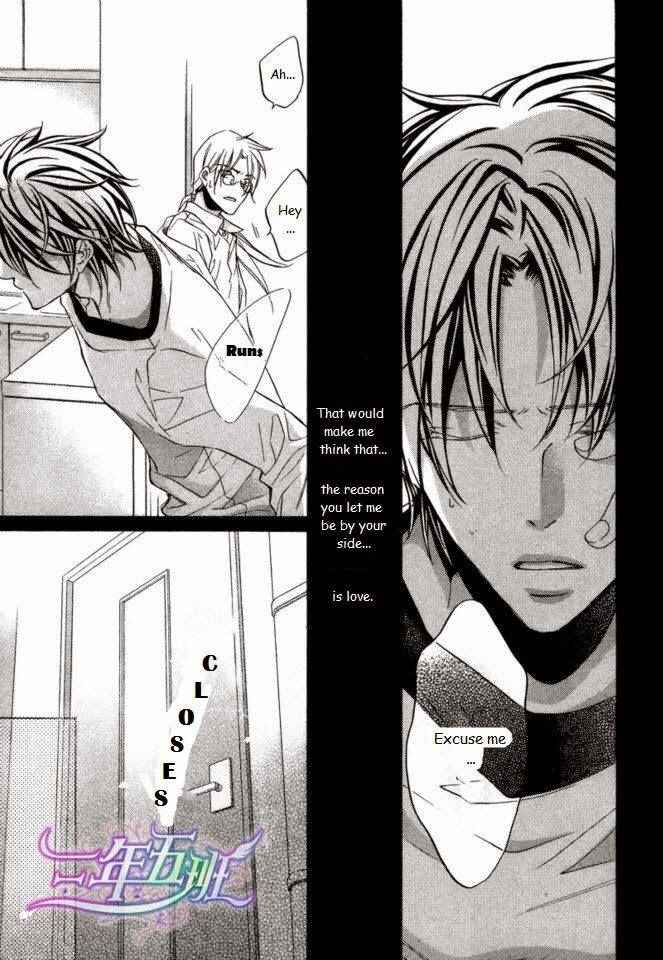 Page 27 Chapter 3 Koisuru Boukun