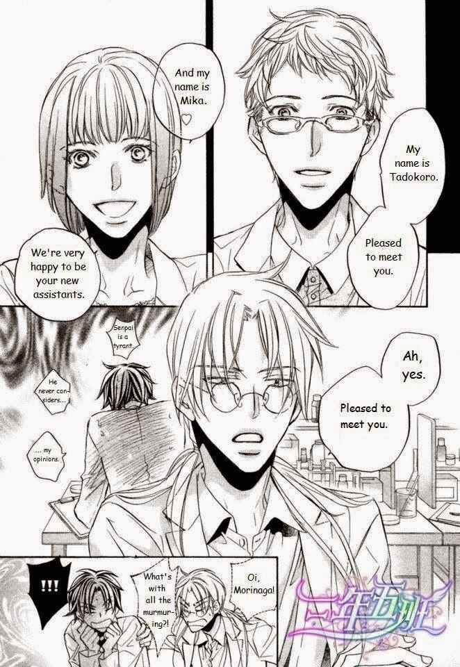 Page 5 Chapter 3 Koisuru Boukun