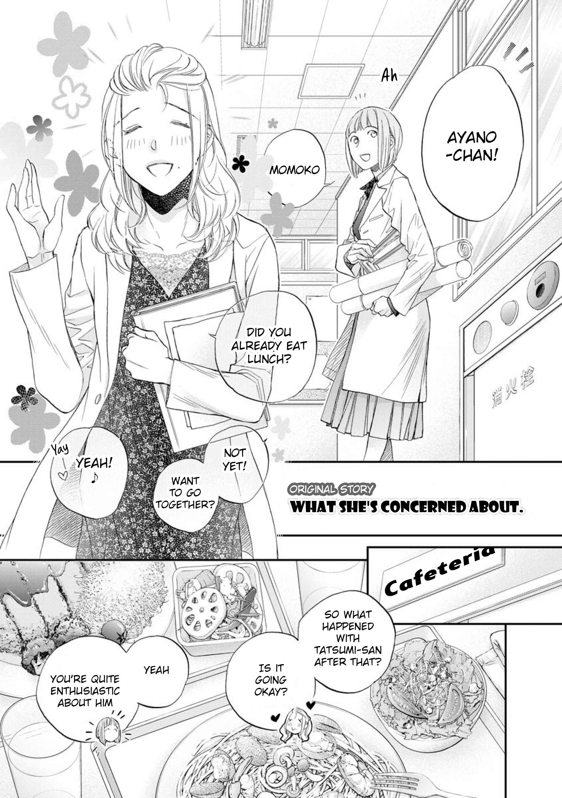 Page 1 Chapter 6.6 Koisuru Boukun