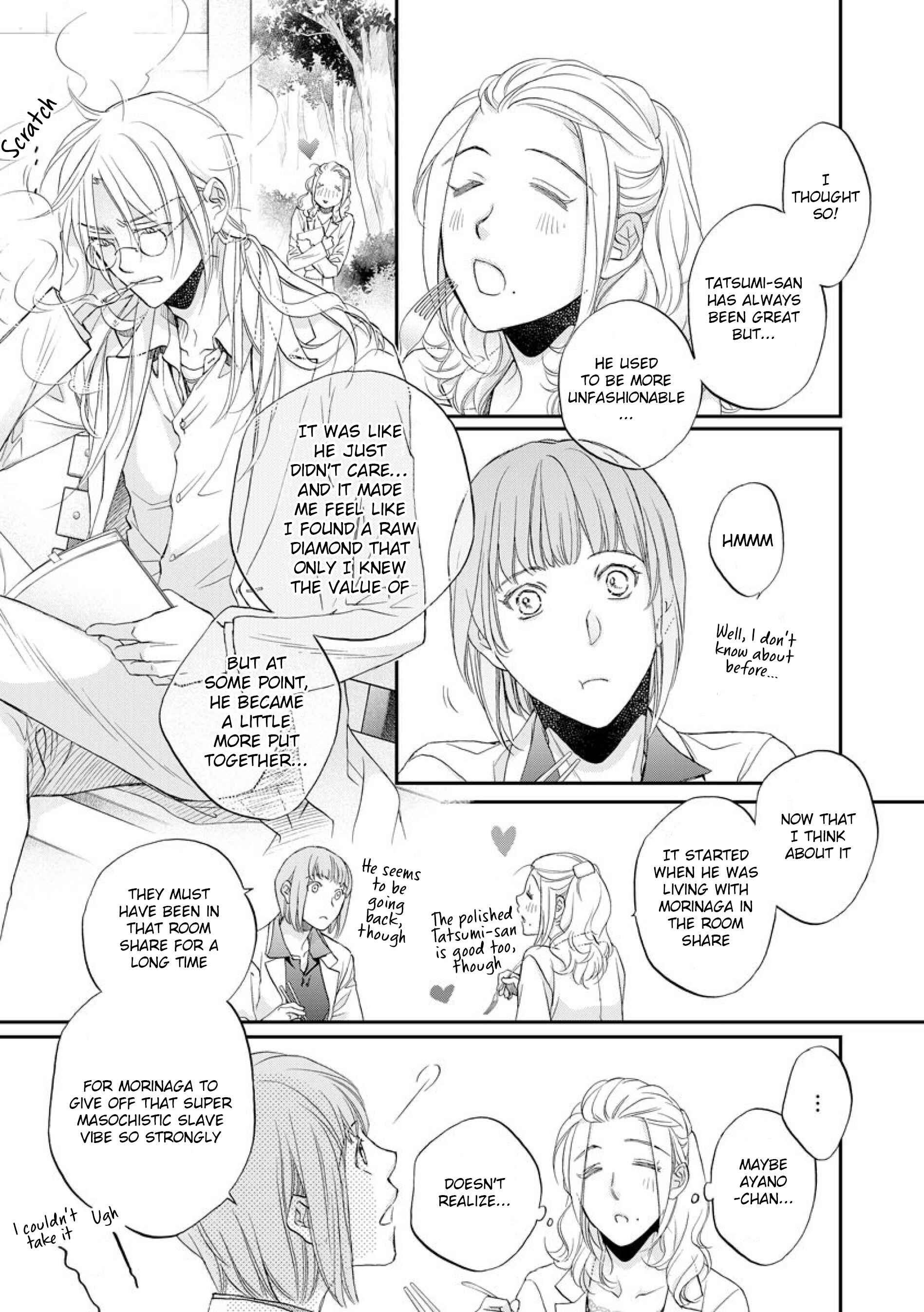 Page 3 Chapter 6.6 Koisuru Boukun