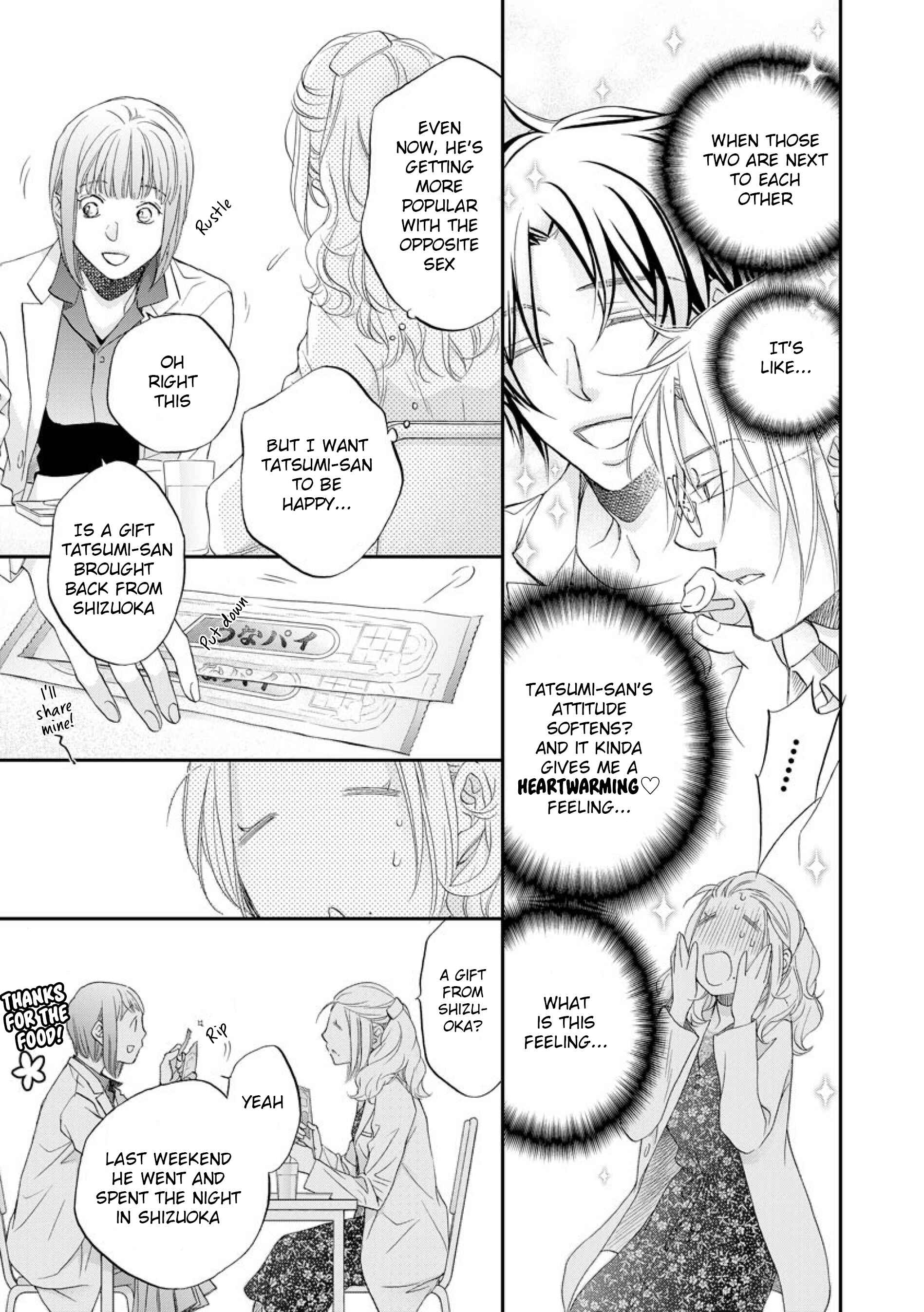 Page 5 Chapter 6.6 Koisuru Boukun