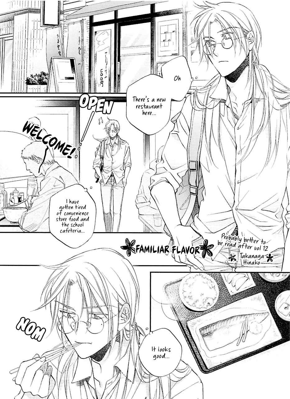 Page 7 Chapter 6.6 Koisuru Boukun
