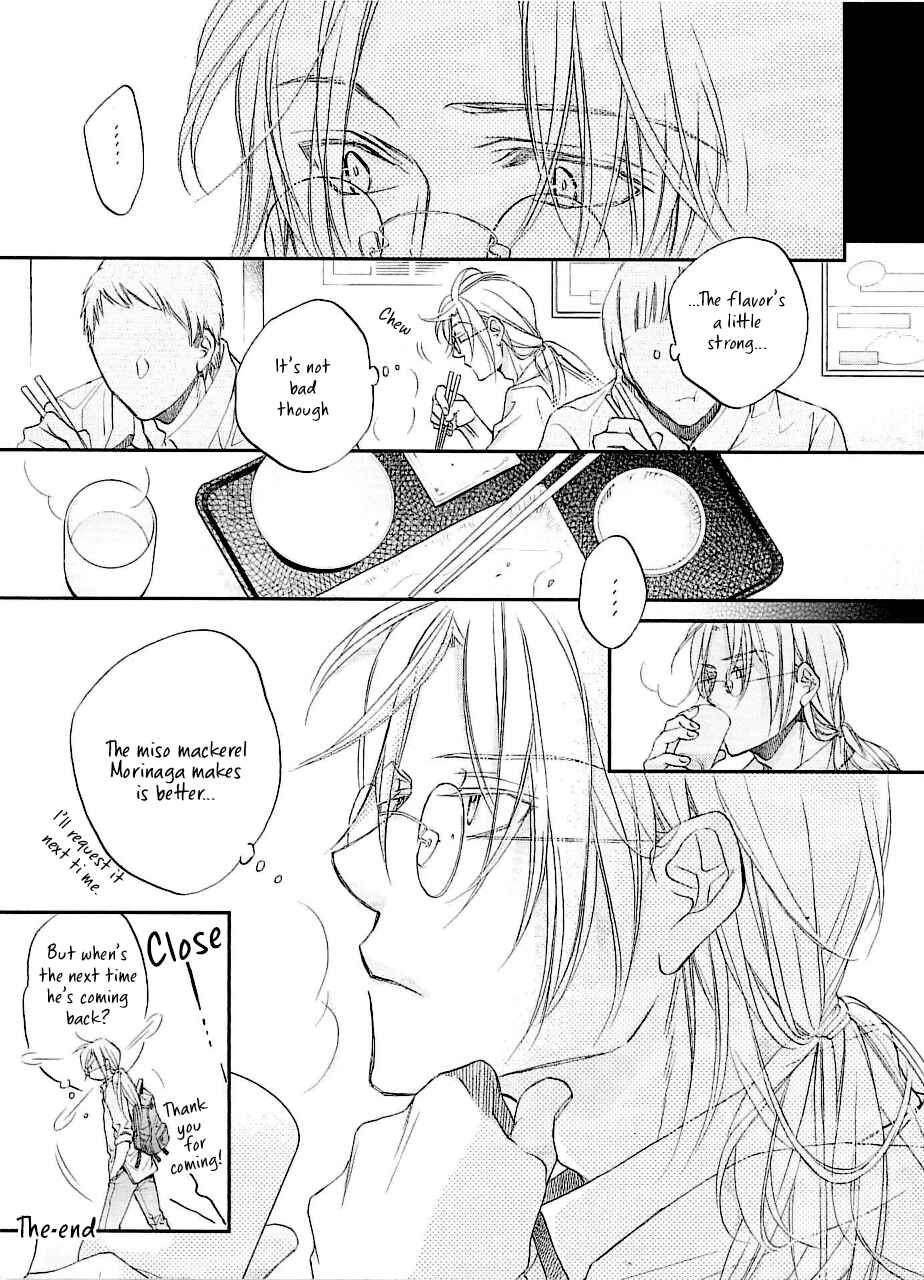Page 8 Chapter 6.6 Koisuru Boukun