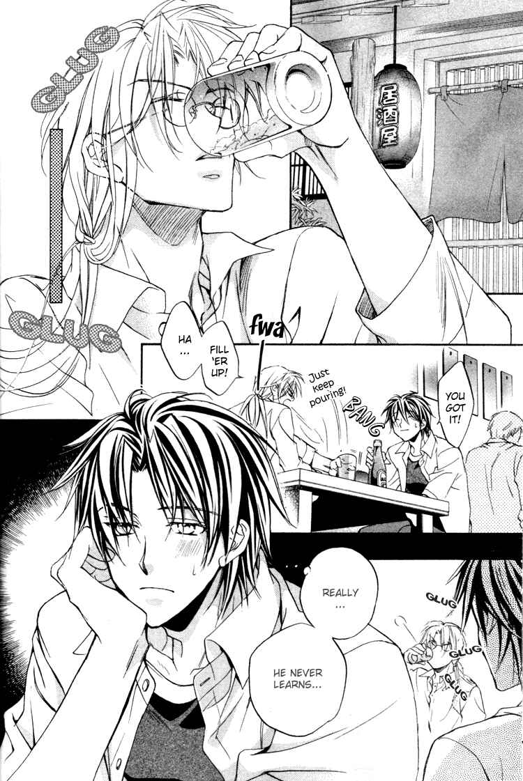 Page 14 Chapter 1 Koisuru Boukun