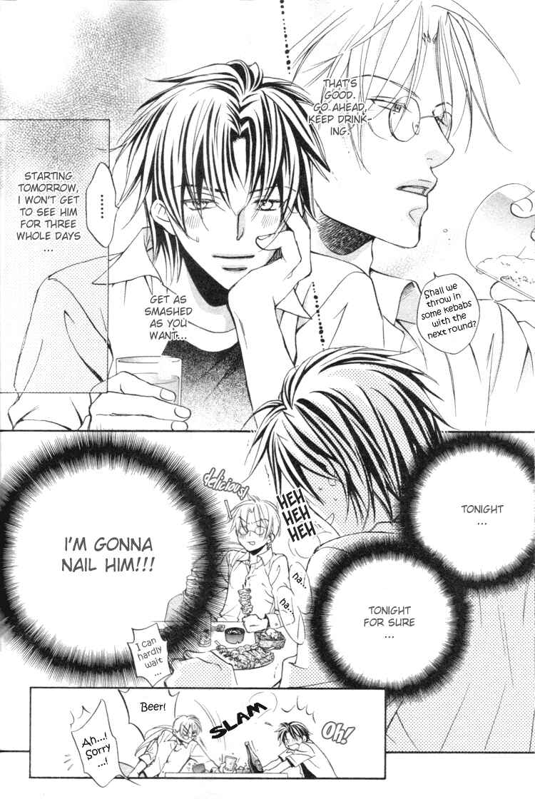 Page 16 Chapter 1 Koisuru Boukun