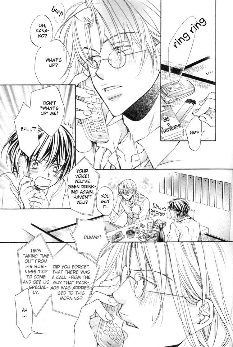 Page 17 Chapter 1 Koisuru Boukun