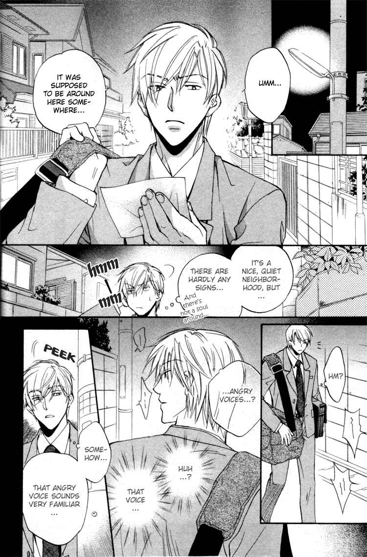 Page 20 Chapter 1 Koisuru Boukun