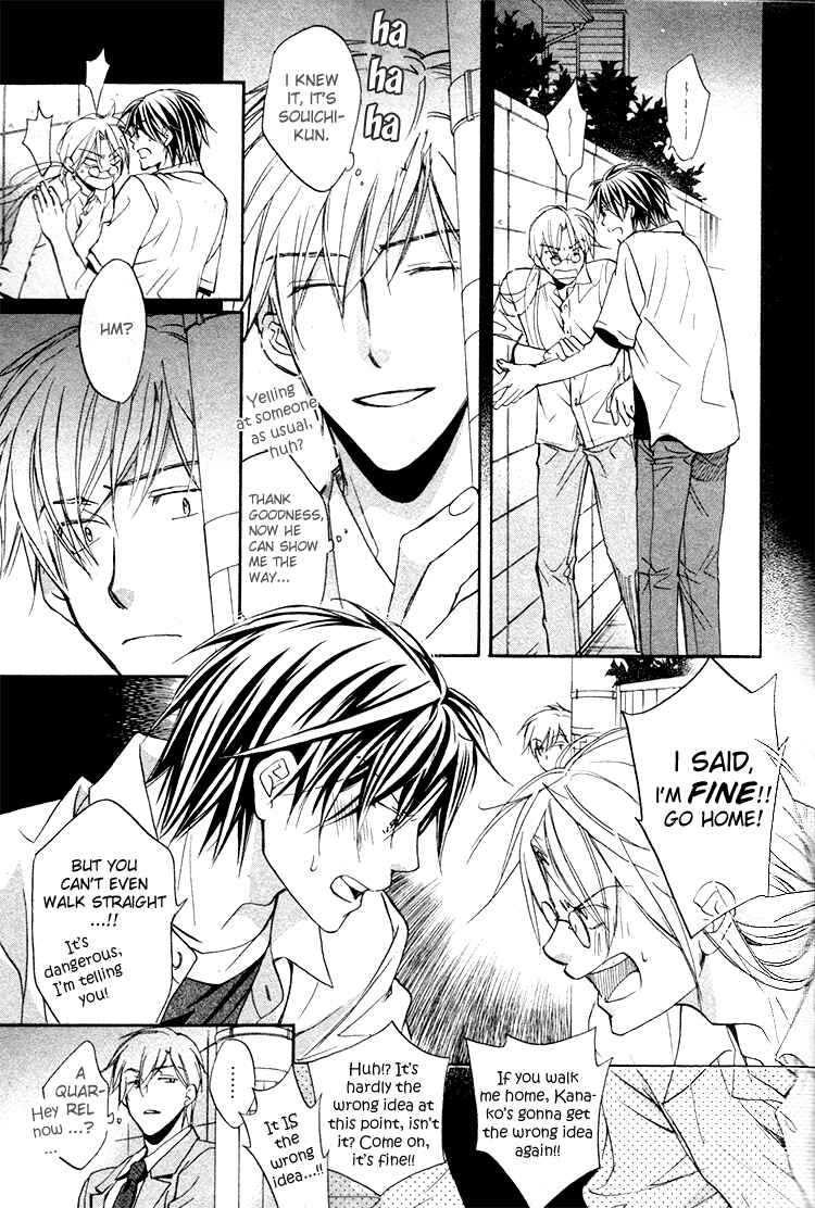 Page 21 Chapter 1 Koisuru Boukun