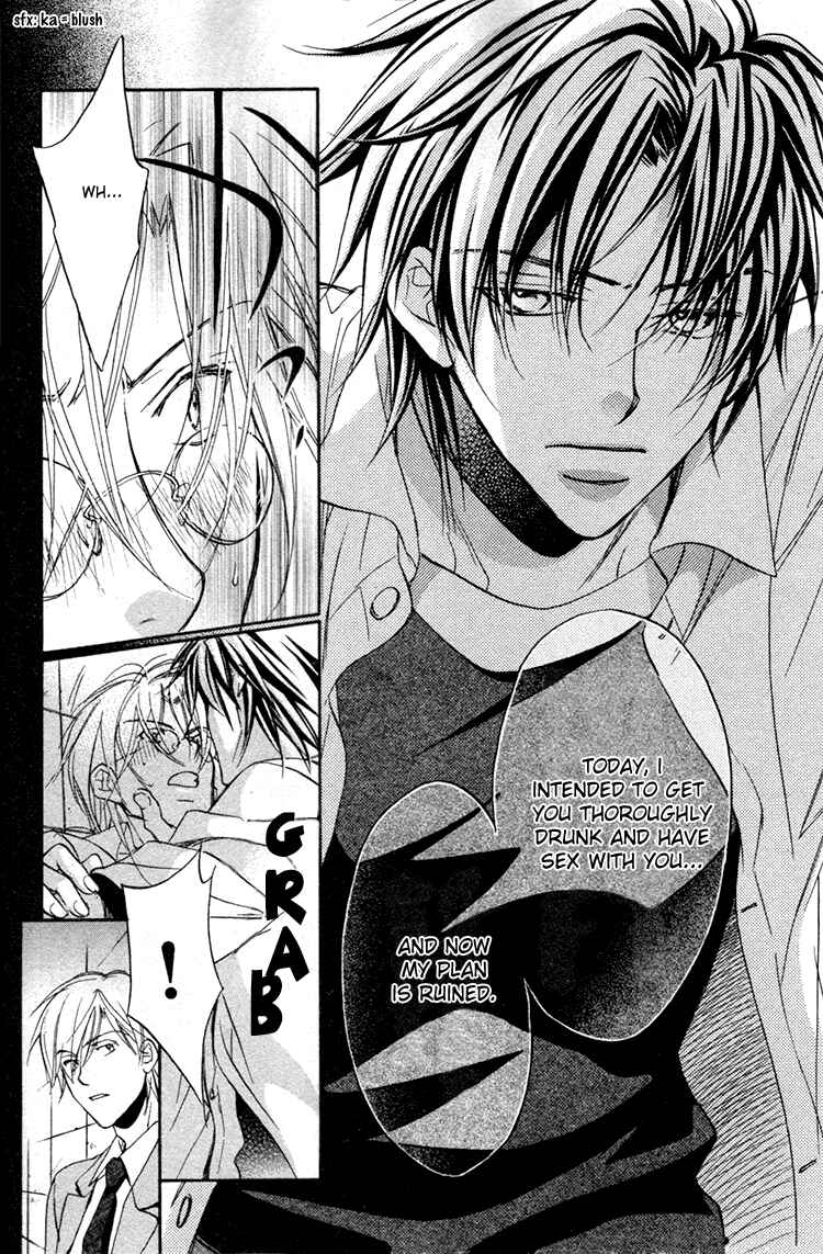 Page 24 Chapter 1 Koisuru Boukun