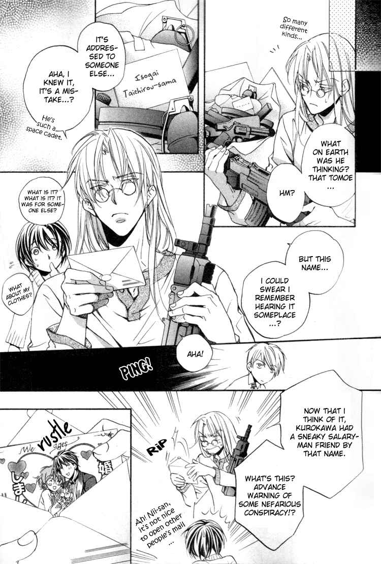 Page 7 Chapter 1 Koisuru Boukun