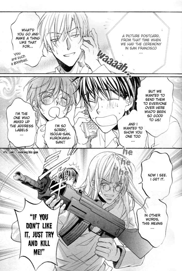 Page 9 Chapter 1 Koisuru Boukun