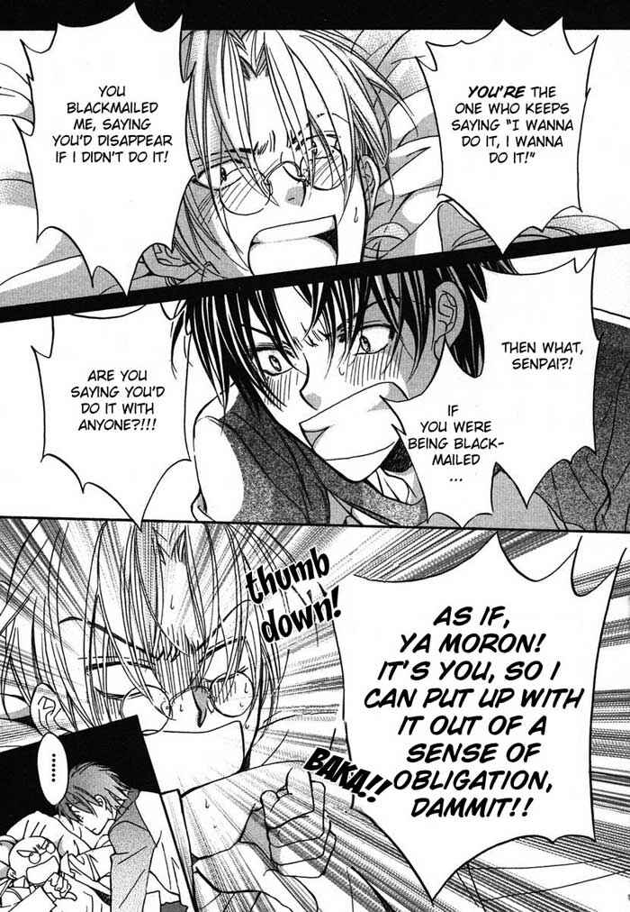 Page 17 Chapter 5 Koisuru Boukun