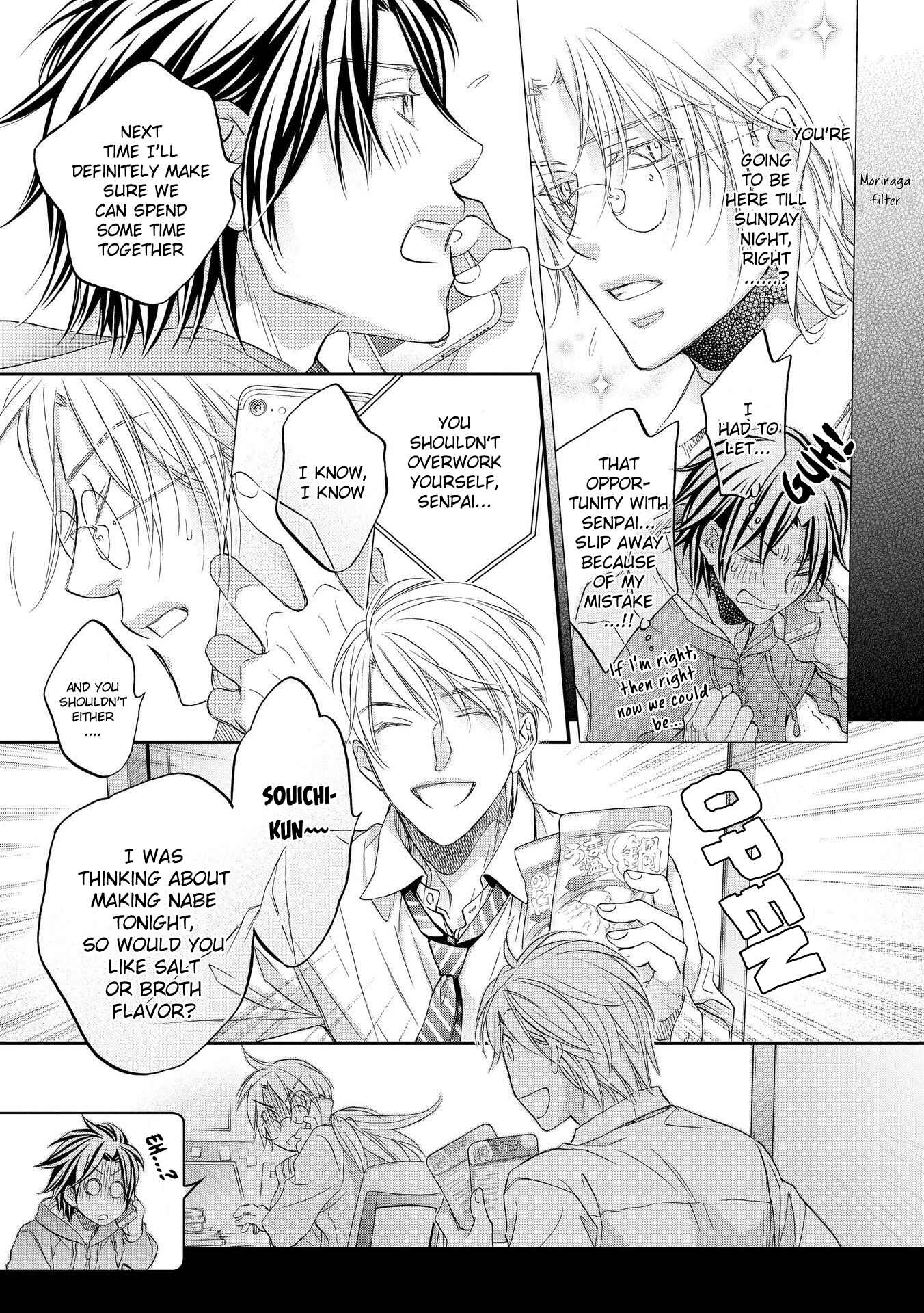 Page 11 Chapter 4 Koisuru Boukun