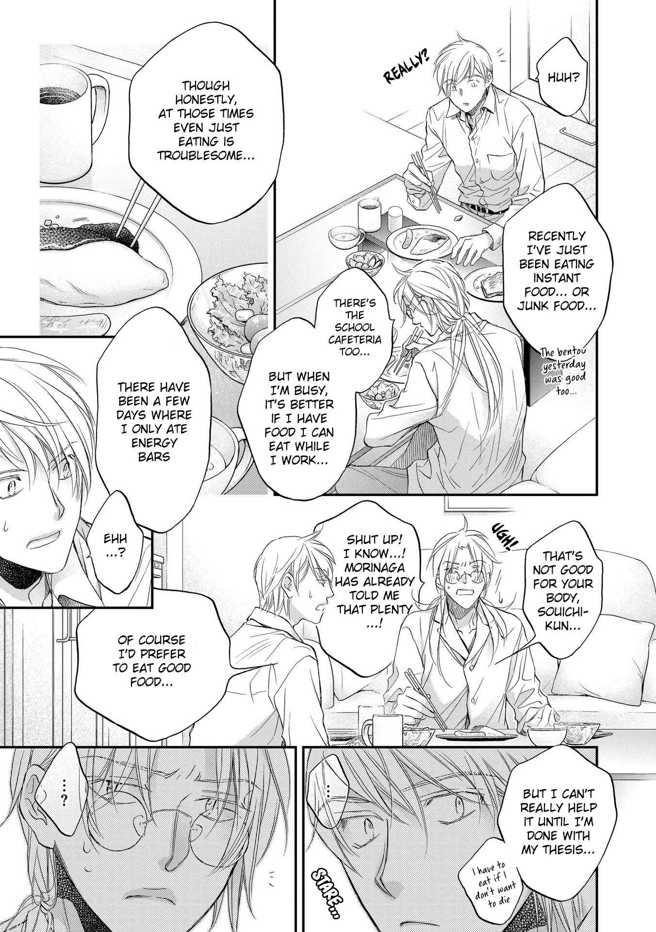 Page 5 Chapter 4 Koisuru Boukun