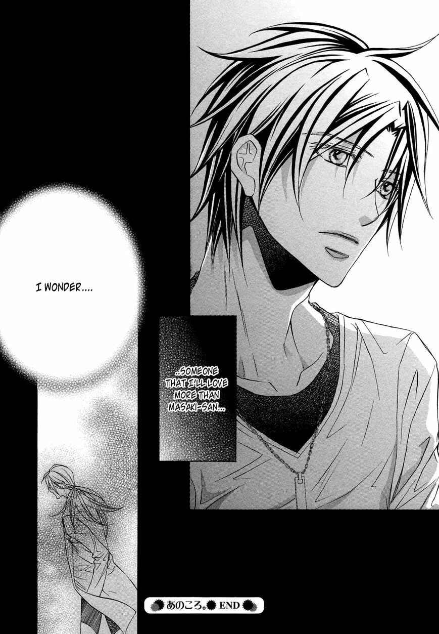 Page 10 Chapter 5.5 Koisuru Boukun