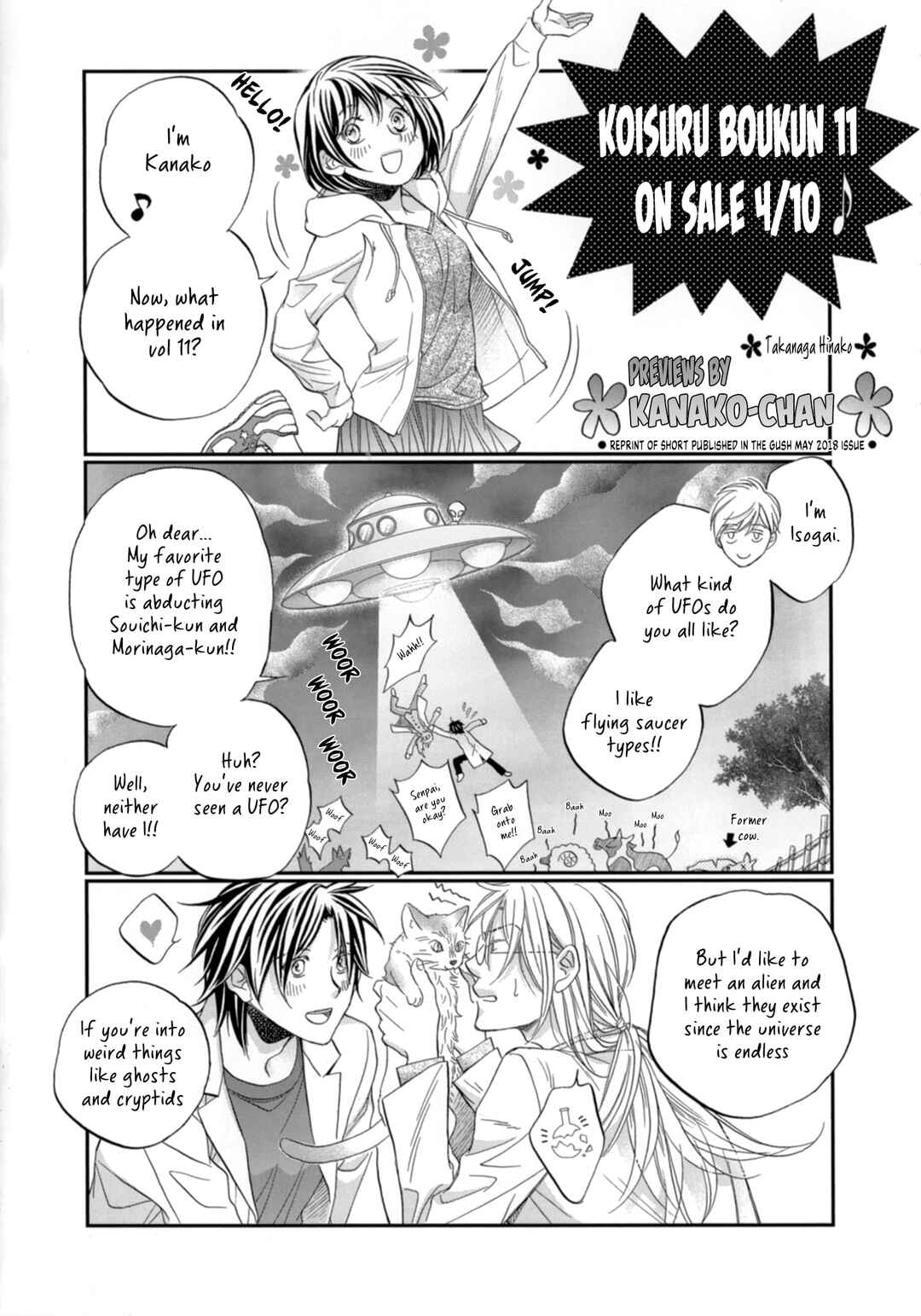 Page 6 Chapter 6.7 Koisuru Boukun