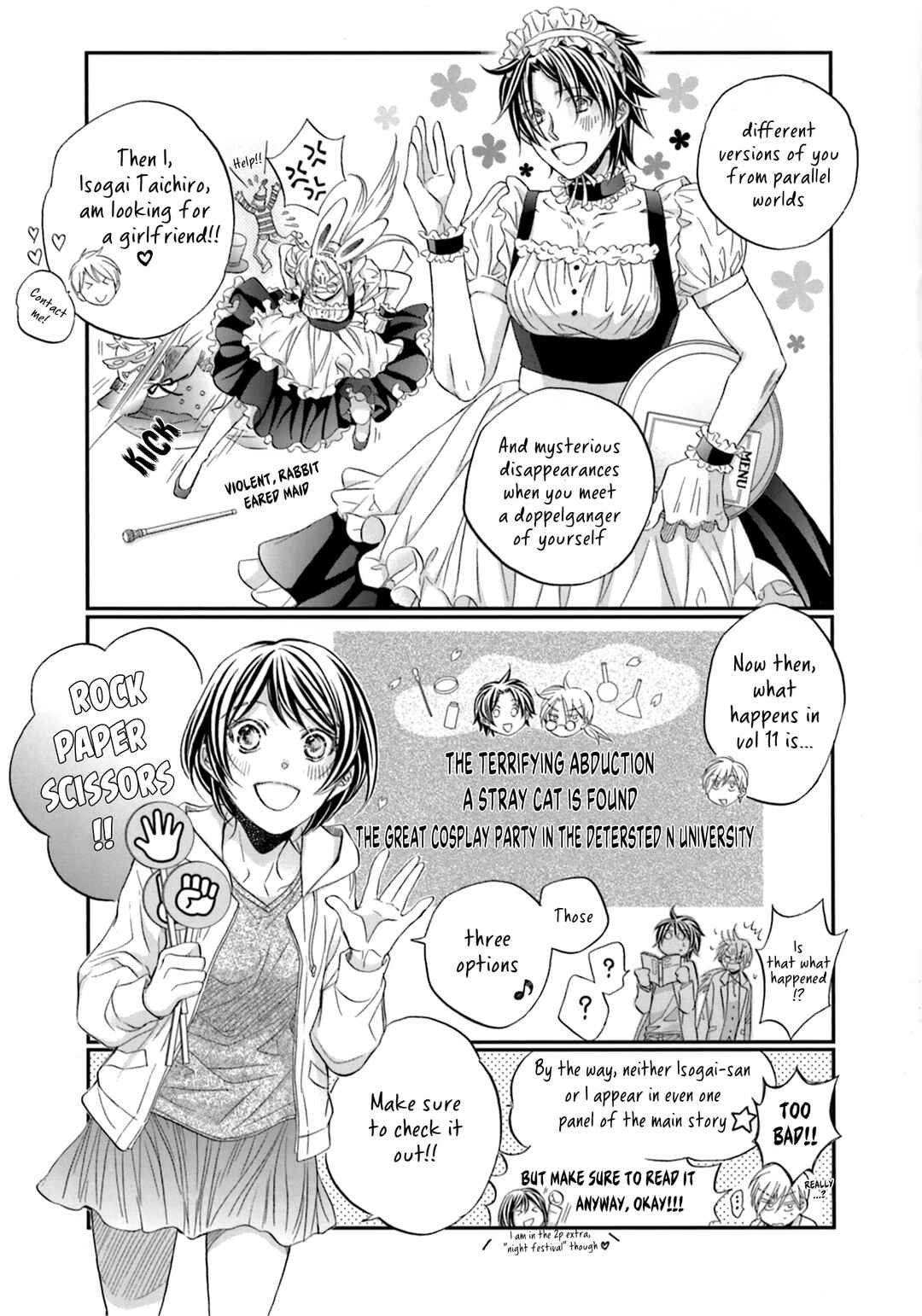 Page 7 Chapter 6.7 Koisuru Boukun