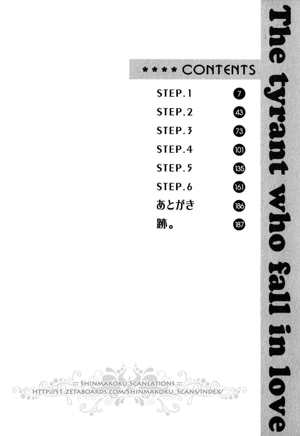 Page 16 Chapter 1 Koisuru Boukun