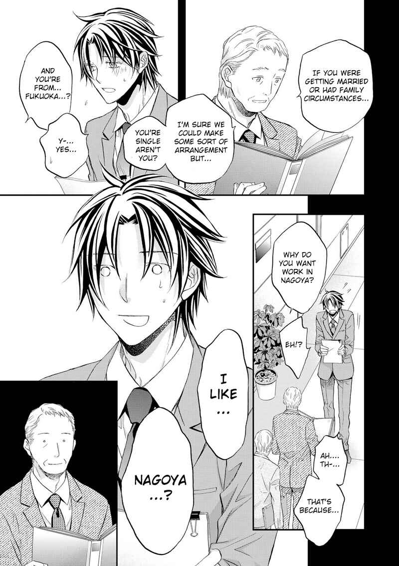 Page 10 Chapter 1 Koisuru Boukun