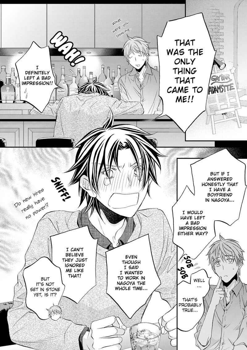 Page 11 Chapter 1 Koisuru Boukun
