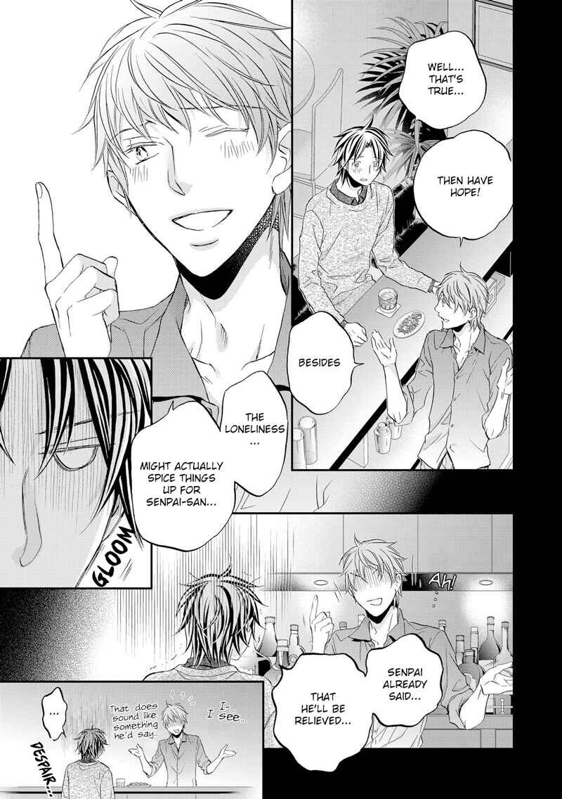 Page 12 Chapter 1 Koisuru Boukun