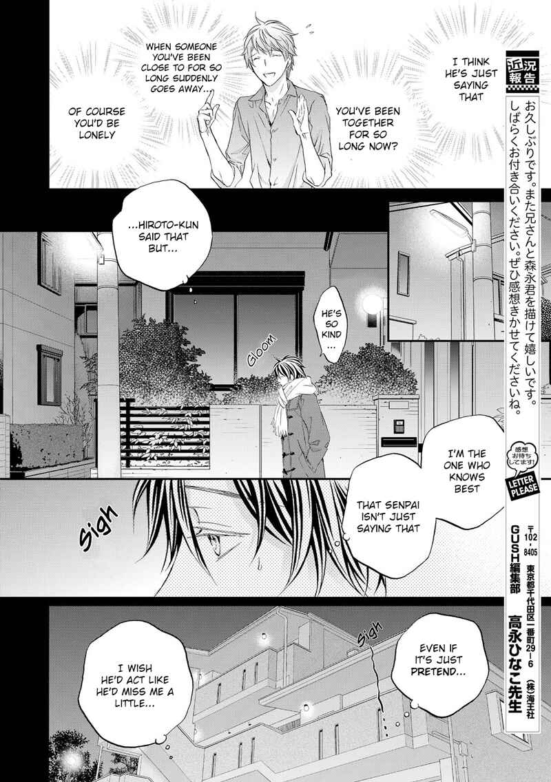 Page 13 Chapter 1 Koisuru Boukun