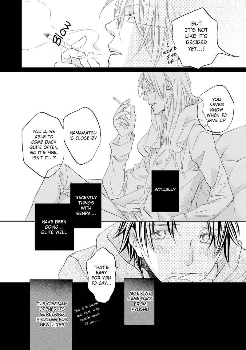 Page 17 Chapter 1 Koisuru Boukun