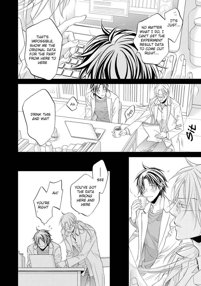 Page 19 Chapter 1 Koisuru Boukun