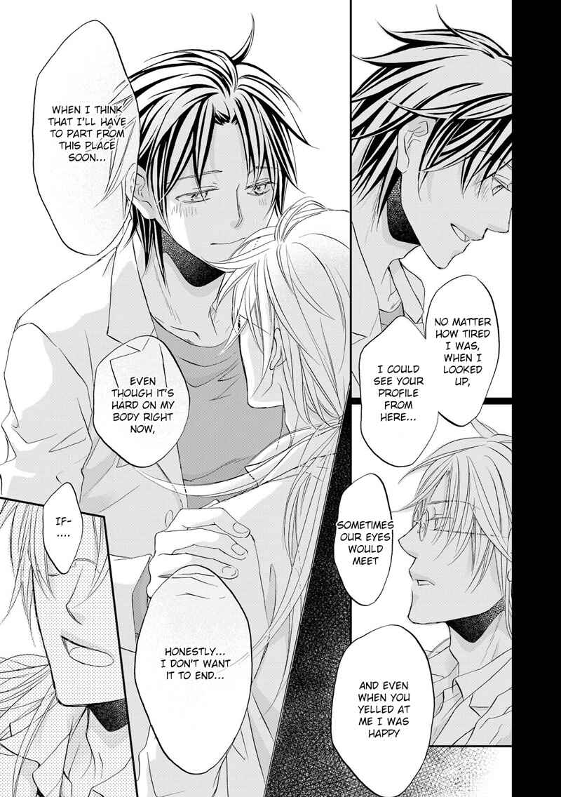 Page 24 Chapter 1 Koisuru Boukun