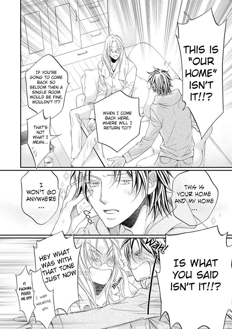 Page 33 Chapter 1 Koisuru Boukun