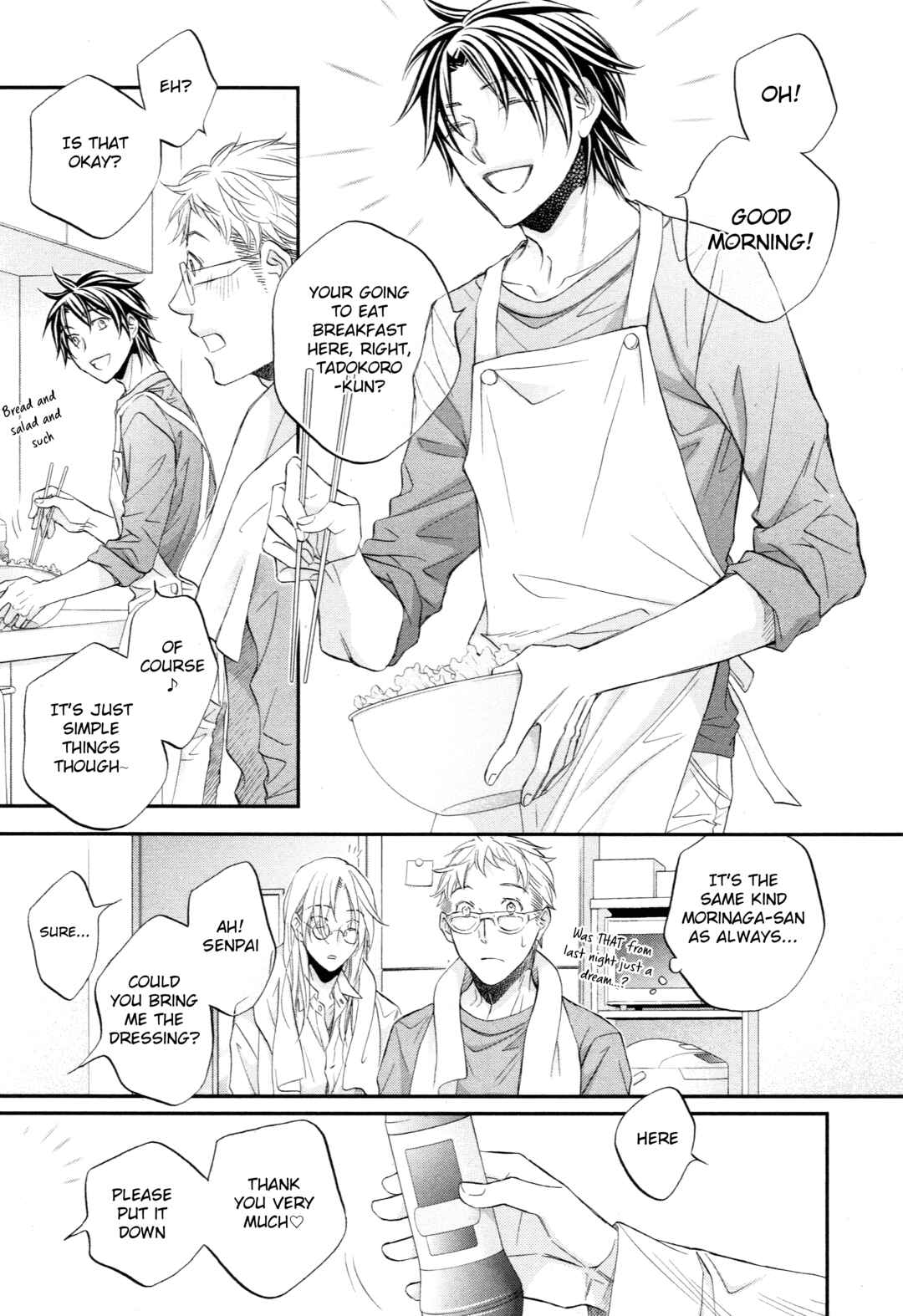 Page 3 Chapter 6.5 Koisuru Boukun