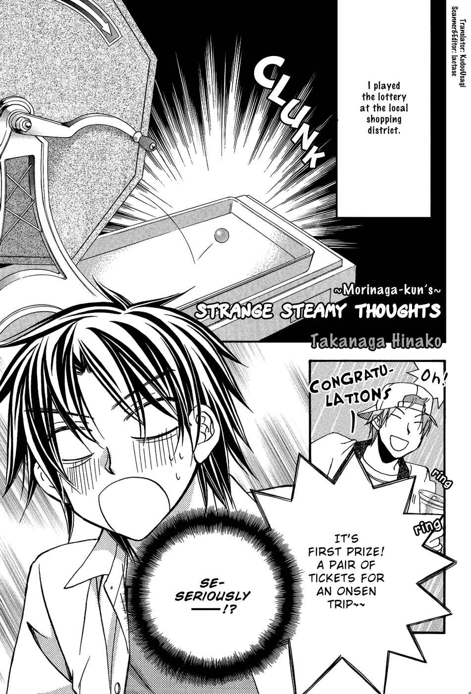 Page 1 Chapter 5.6 Koisuru Boukun