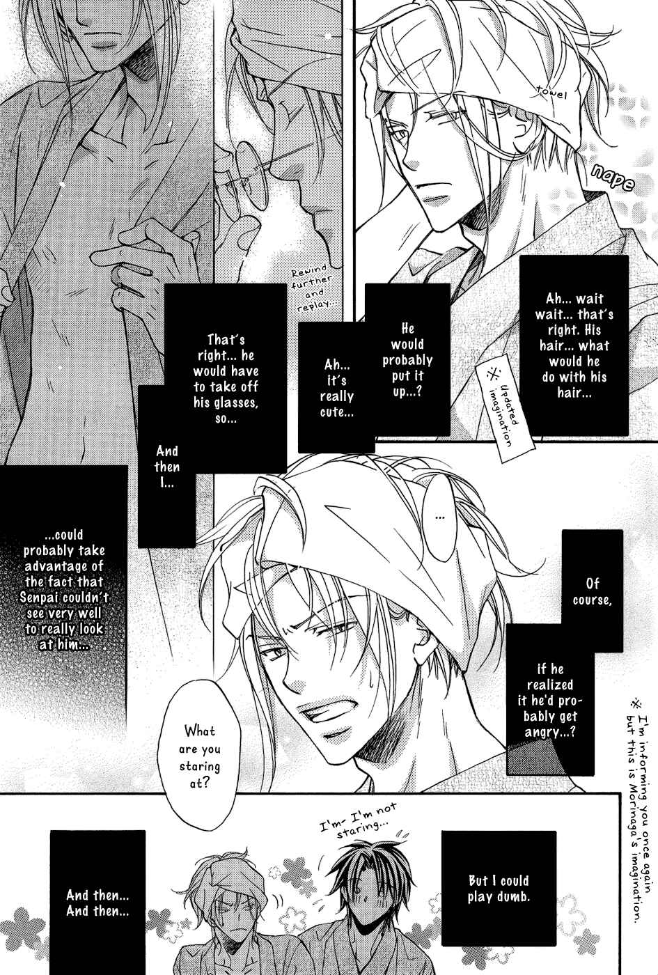 Page 3 Chapter 5.6 Koisuru Boukun