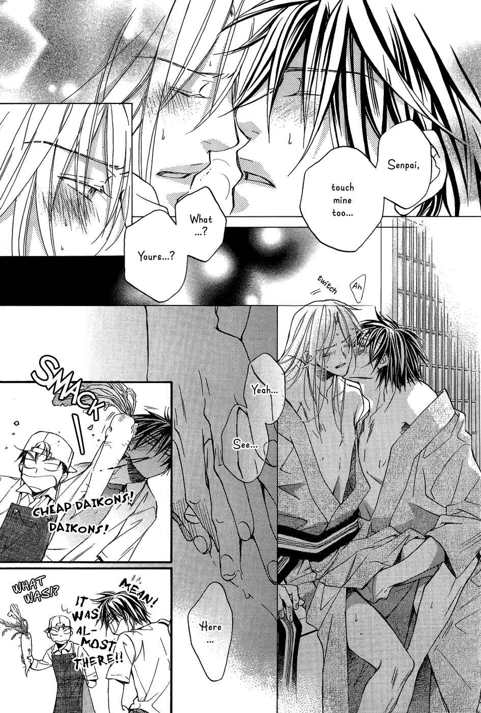 Page 7 Chapter 5.6 Koisuru Boukun