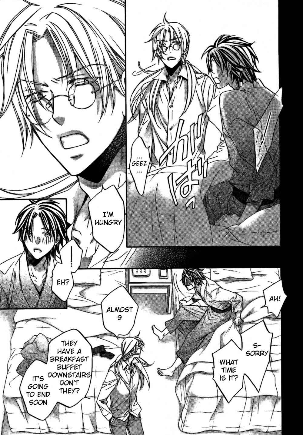 Page 3 Chapter 3 Koisuru Boukun