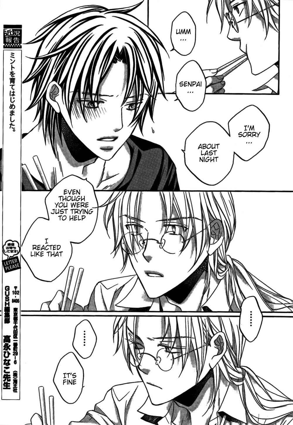 Page 9 Chapter 3 Koisuru Boukun