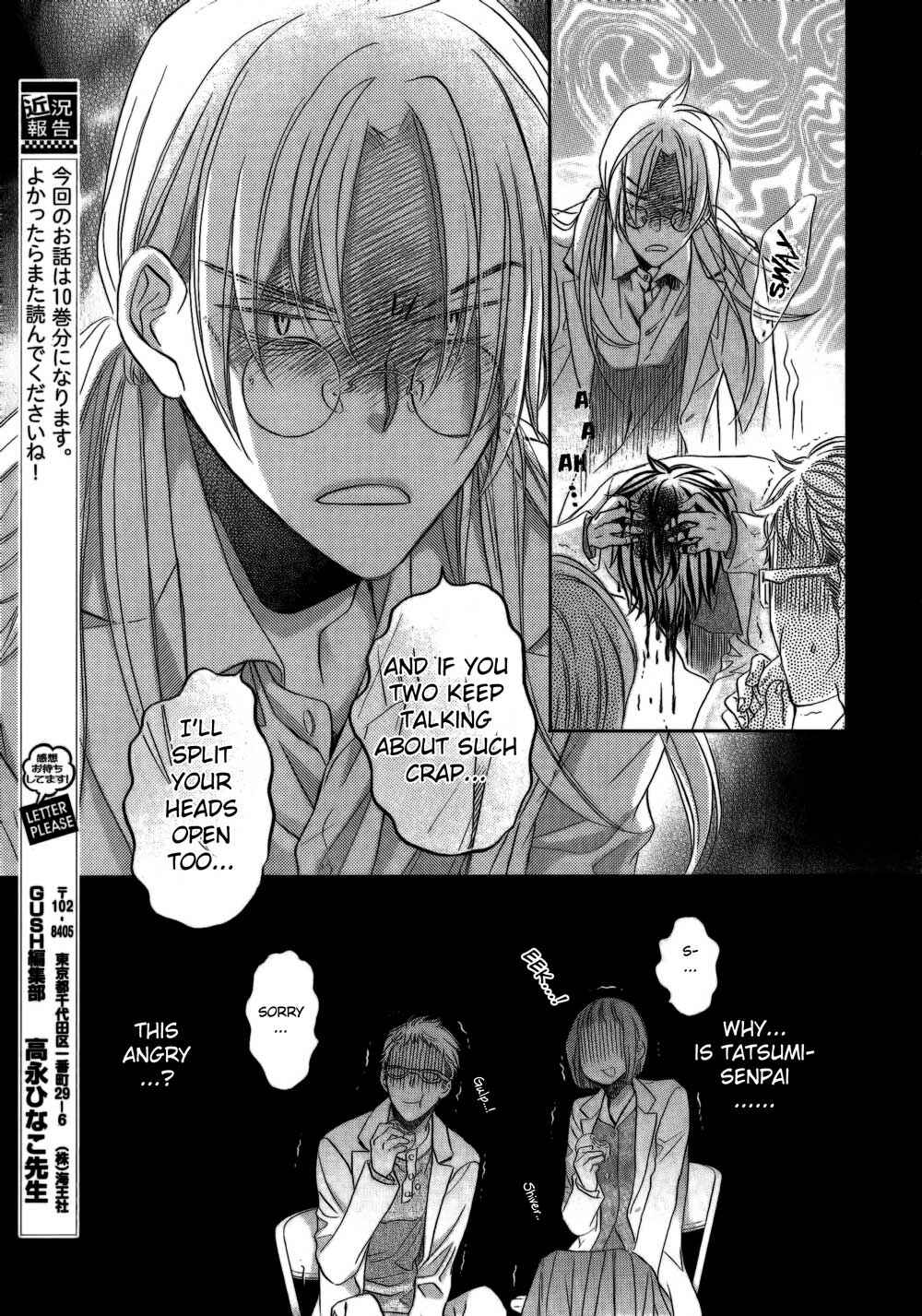 Page 26 Chapter 5 Koisuru Boukun
