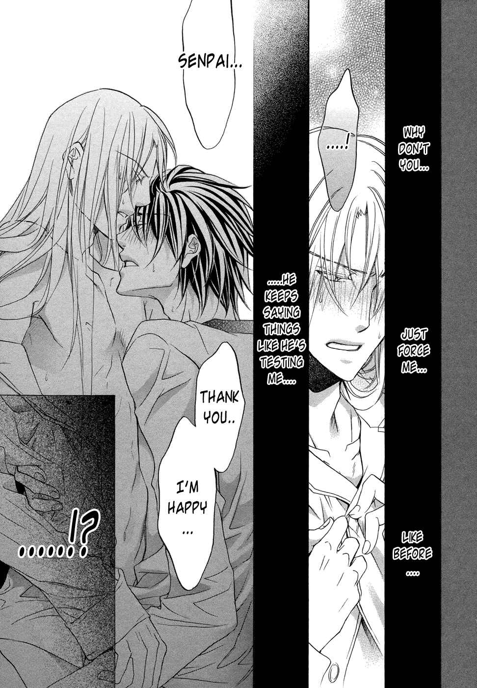 Page 14 Chapter 7.5 Koisuru Boukun