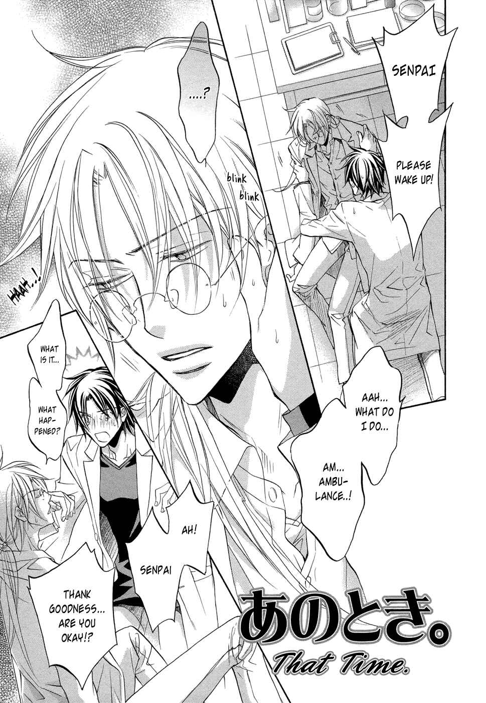 Page 2 Chapter 7.5 Koisuru Boukun