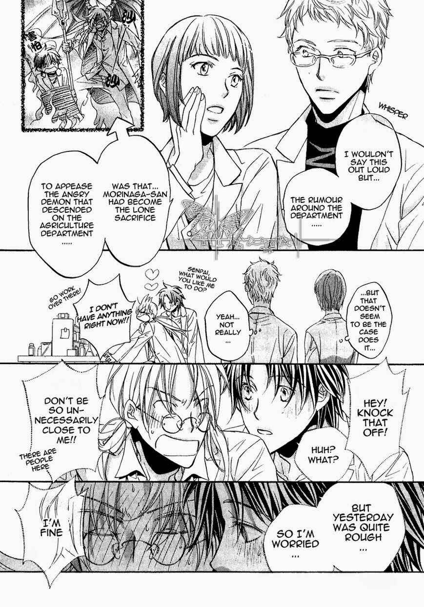 Page 24 Chapter 6 Koisuru Boukun