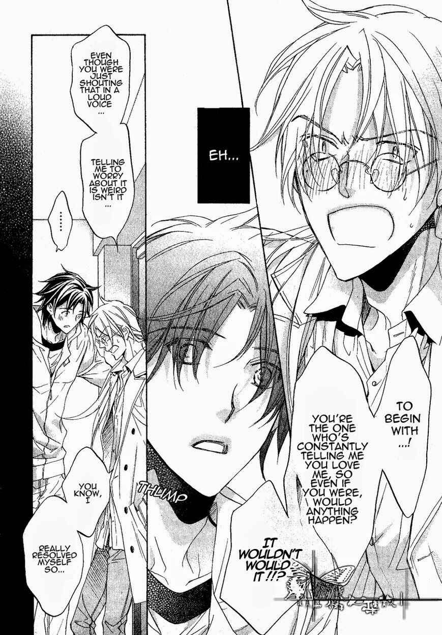 Page 6 Chapter 6 Koisuru Boukun